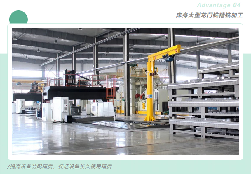 數控開料機-直排加工中心