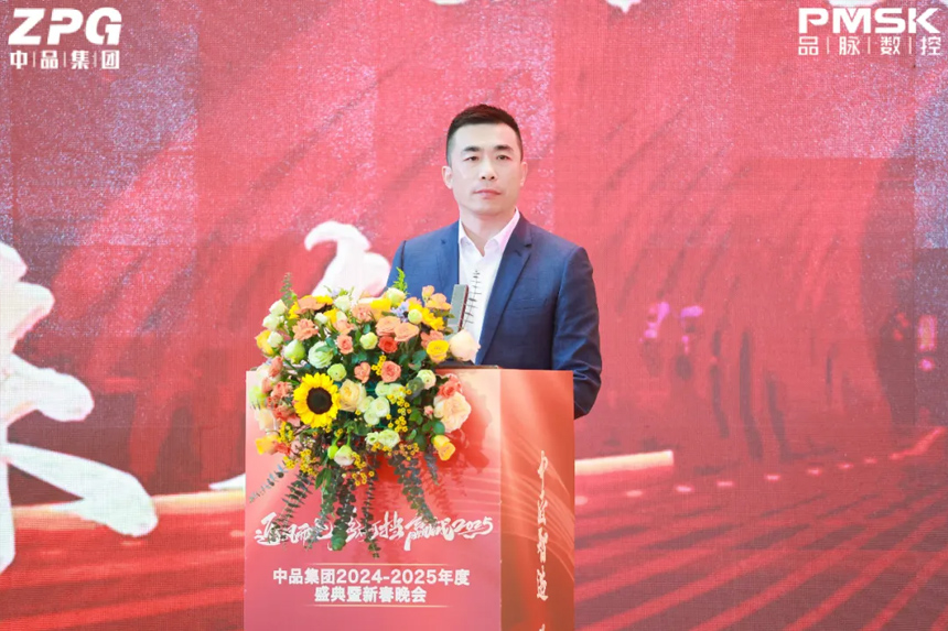 集團董事長寄語與總結發言